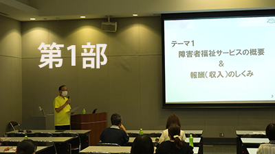 山中信人