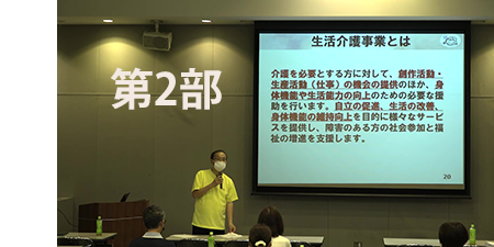山中信人